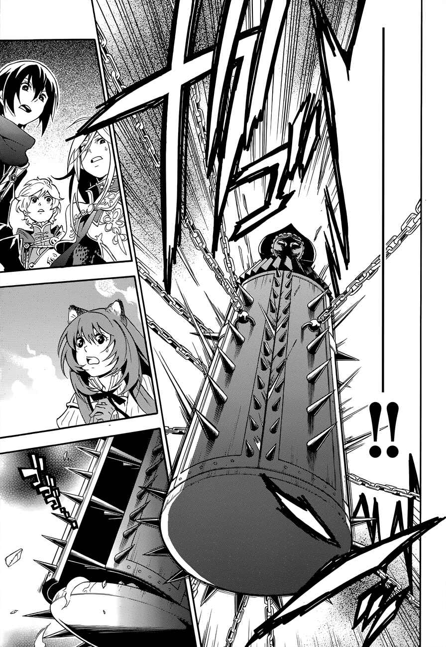 Page 21 Chapter 17 Tate no Yuusha no Nariagari