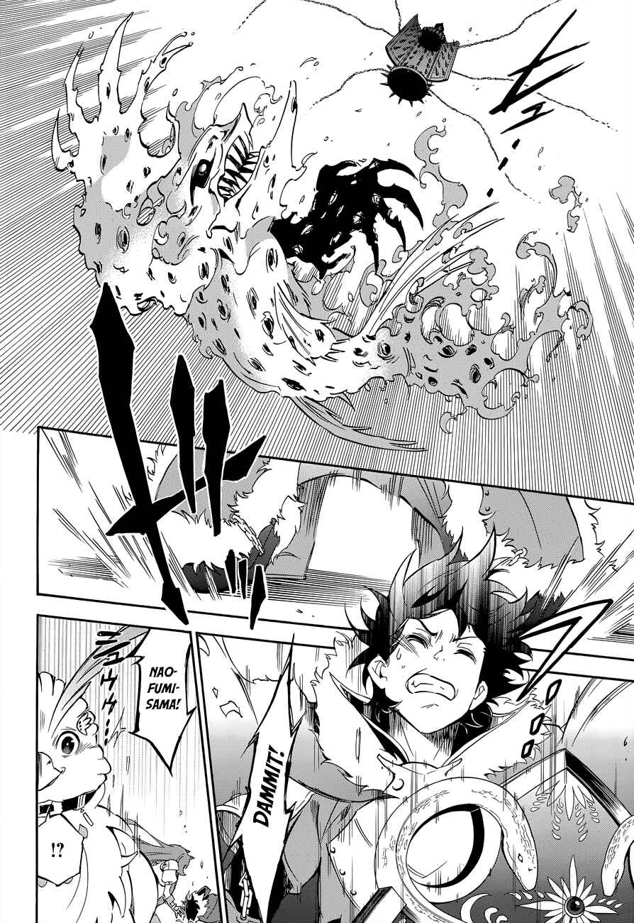 Page 22 Chapter 17 Tate no Yuusha no Nariagari