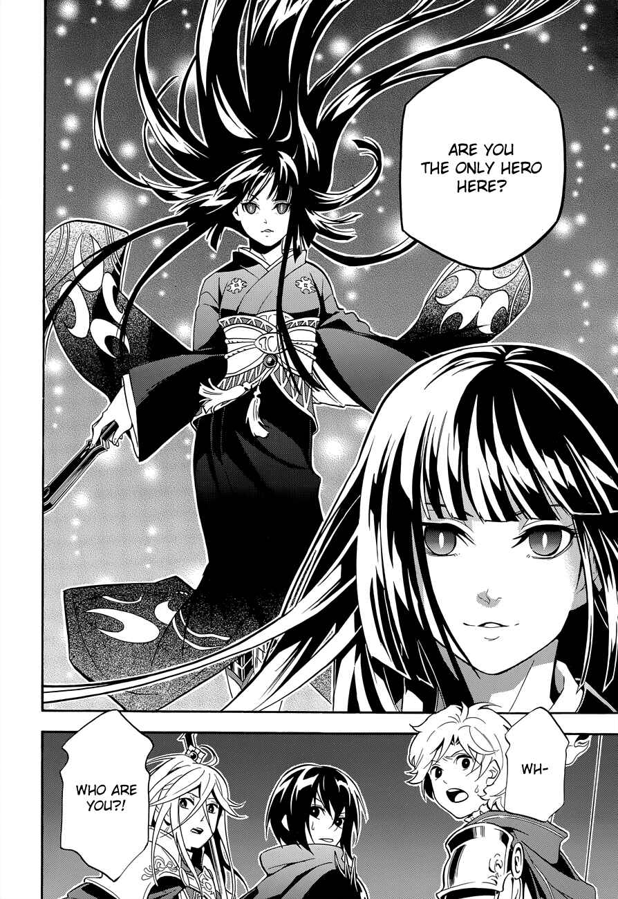 Page 26 Chapter 17 Tate no Yuusha no Nariagari