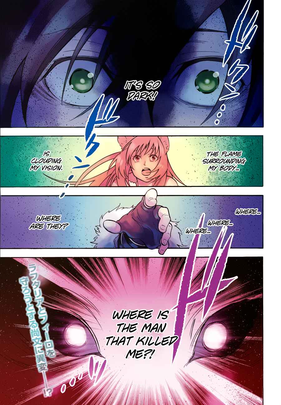 Page 3 Chapter 17 Tate no Yuusha no Nariagari
