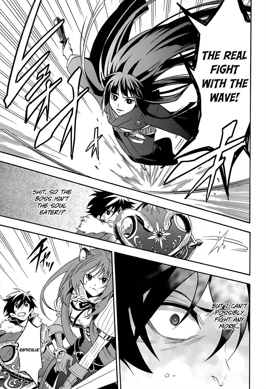 Page 31 Chapter 17 Tate no Yuusha no Nariagari
