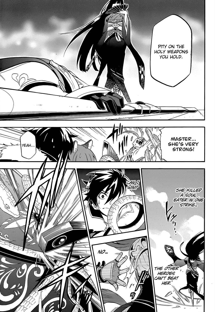 Page 37 Chapter 17 Tate no Yuusha no Nariagari