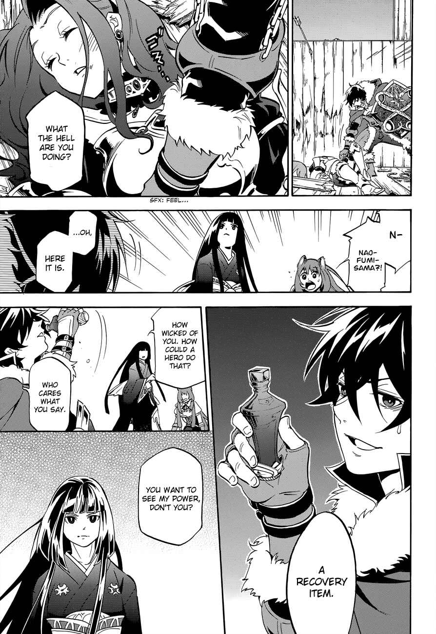 Page 43 Chapter 17 Tate no Yuusha no Nariagari