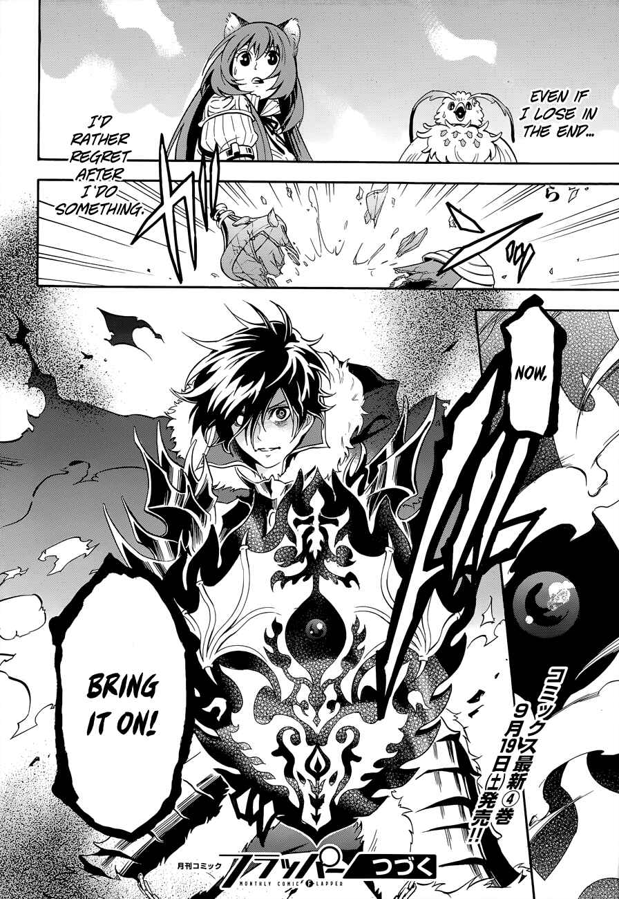 Page 44 Chapter 17 Tate no Yuusha no Nariagari