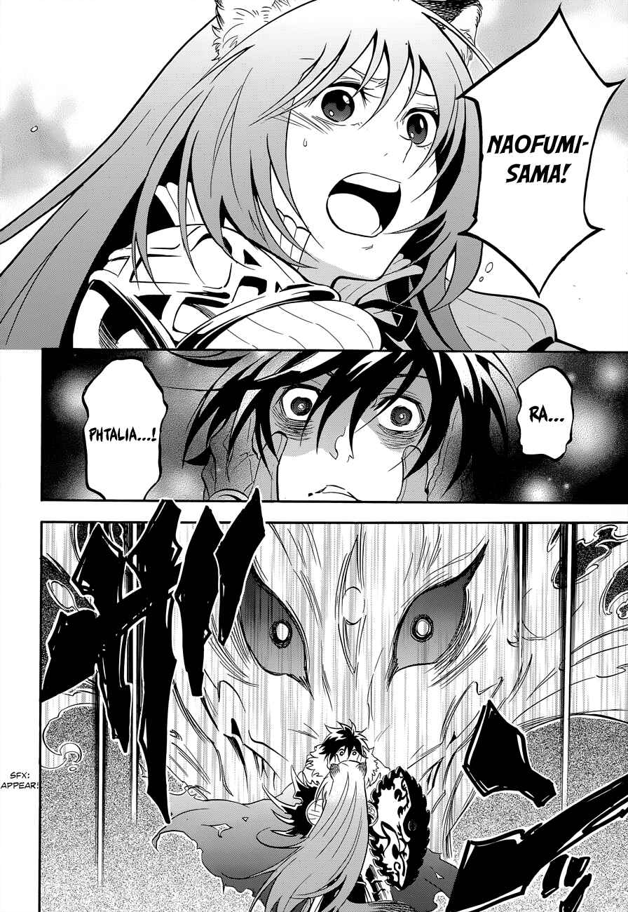 Page 8 Chapter 17 Tate no Yuusha no Nariagari