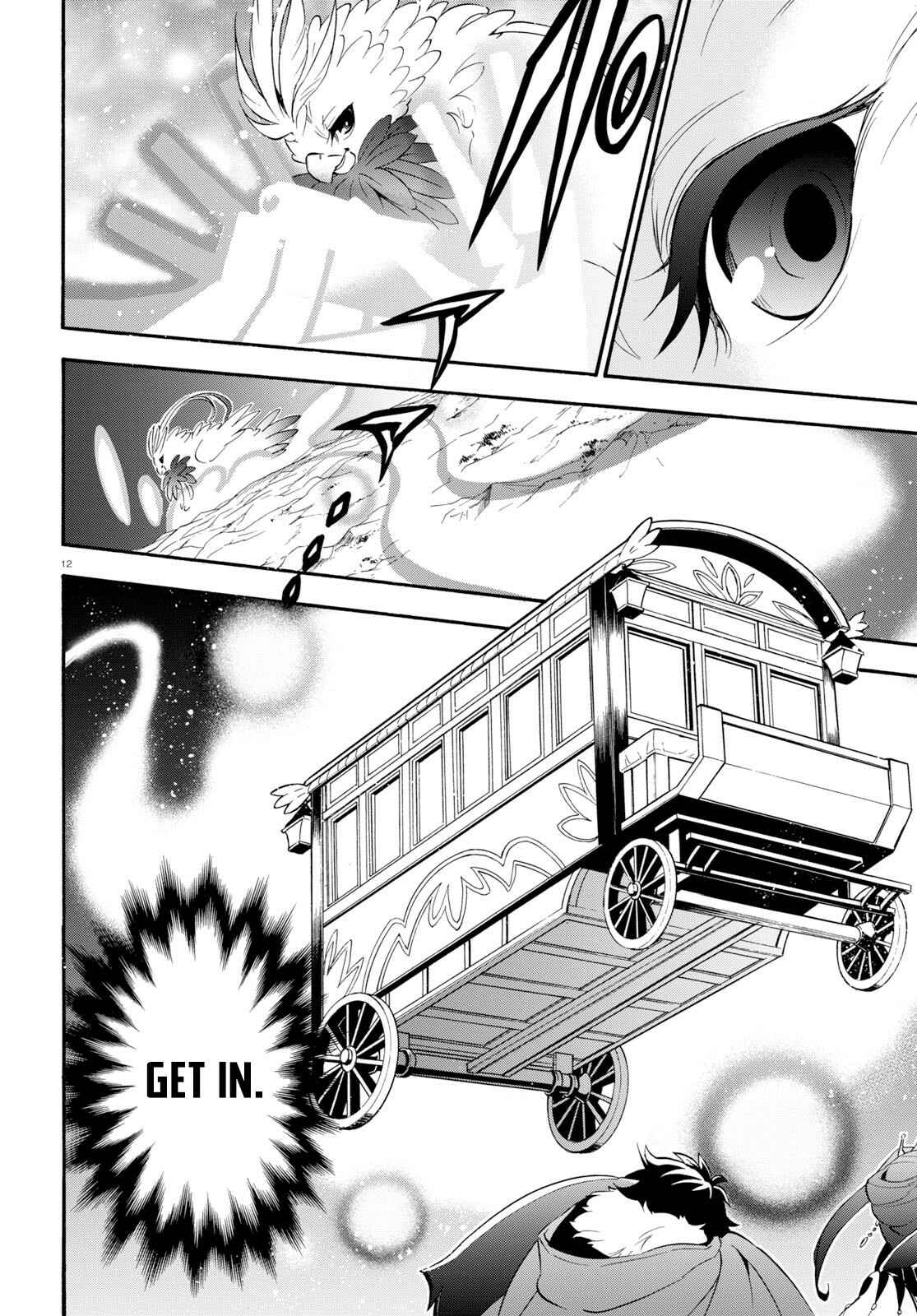 Page 12 Chapter 57 Tate no Yuusha no Nariagari