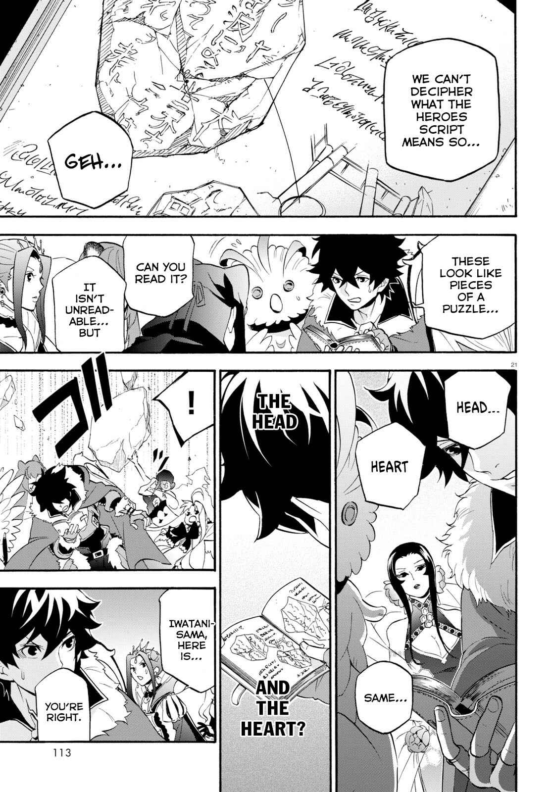 Page 21 Chapter 57 Tate no Yuusha no Nariagari