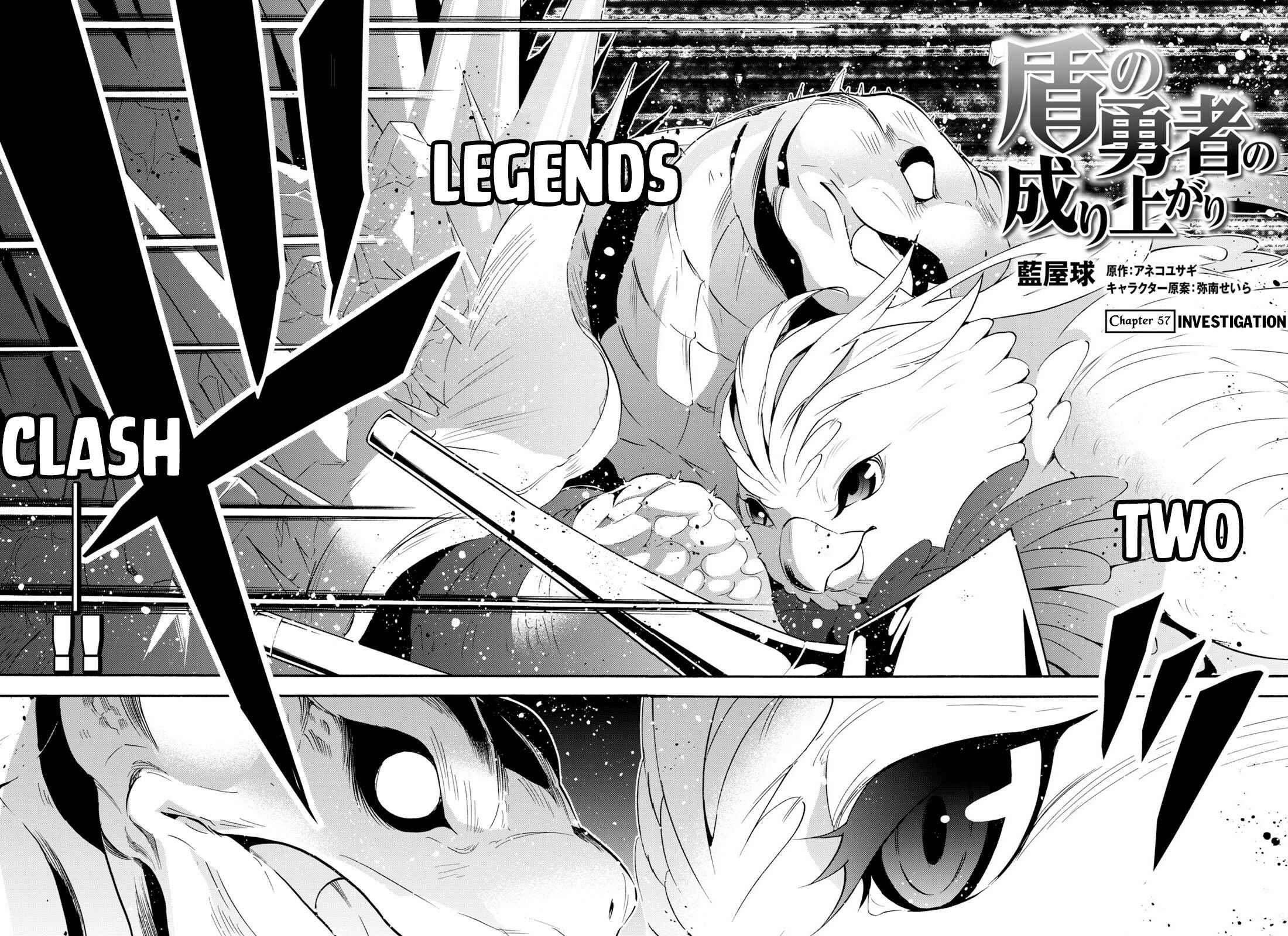 Page 3 Chapter 57 Tate no Yuusha no Nariagari