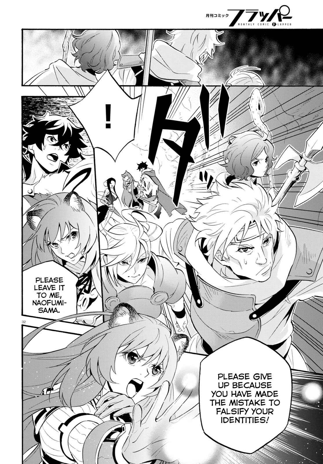 Page 32 Chapter 57 Tate no Yuusha no Nariagari