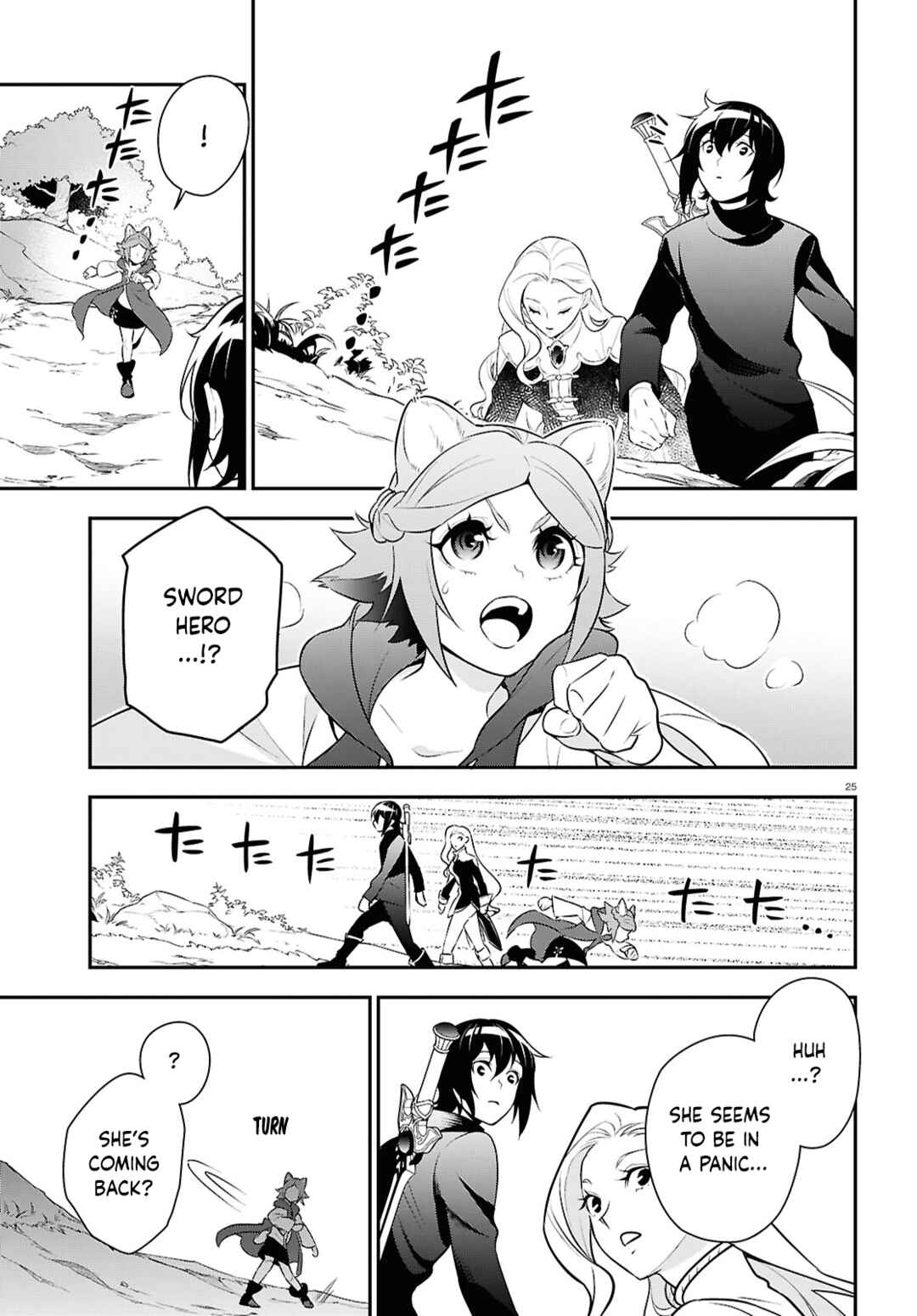 Page 31 Chapter 117 Tate no Yuusha no Nariagari