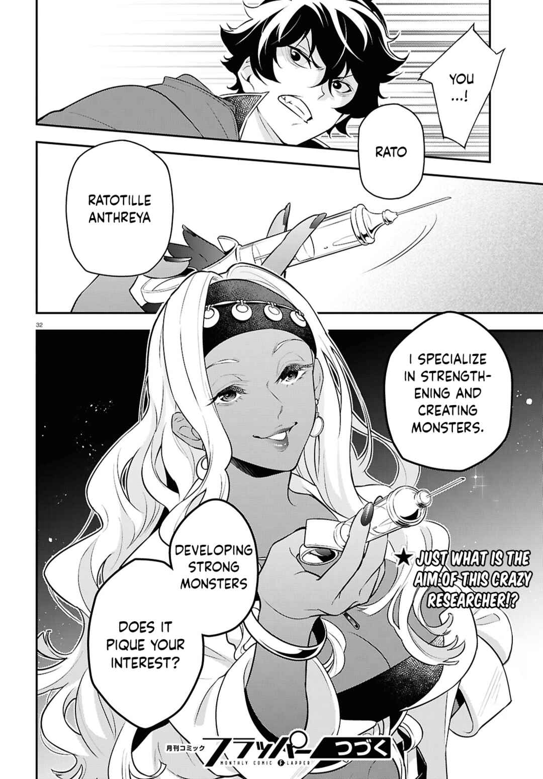 Page 38 Chapter 117 Tate no Yuusha no Nariagari