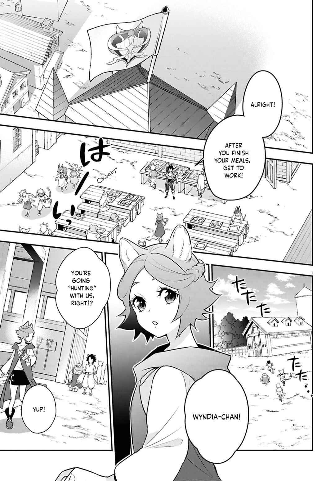 Page 7 Chapter 117 Tate no Yuusha no Nariagari