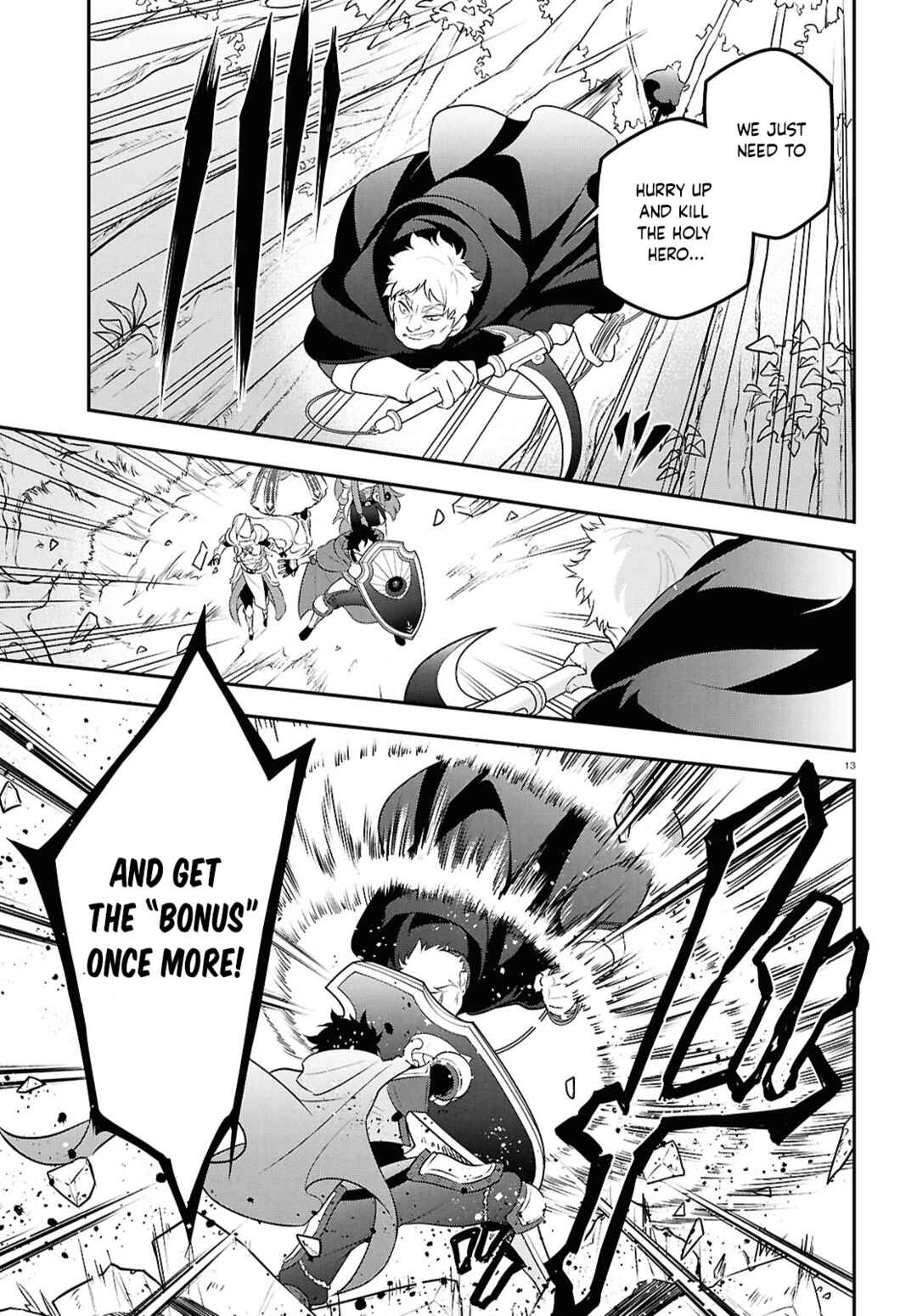 Page 14 Chapter 112 Tate no Yuusha no Nariagari