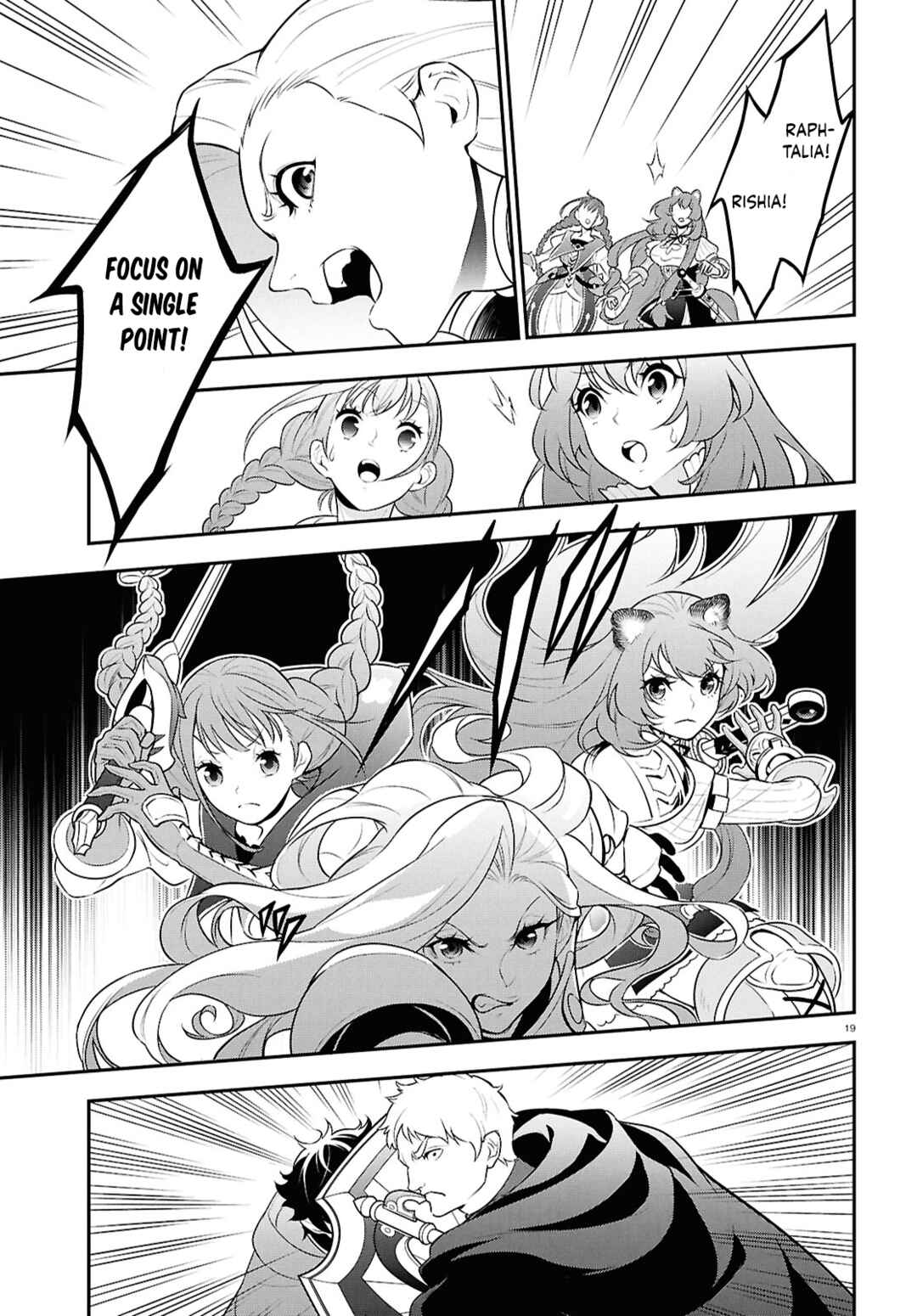 Page 19 Chapter 112 Tate no Yuusha no Nariagari
