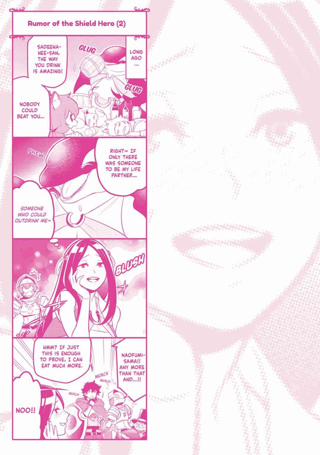 Page 2 Chapter 100.5 Tate no Yuusha no Nariagari
