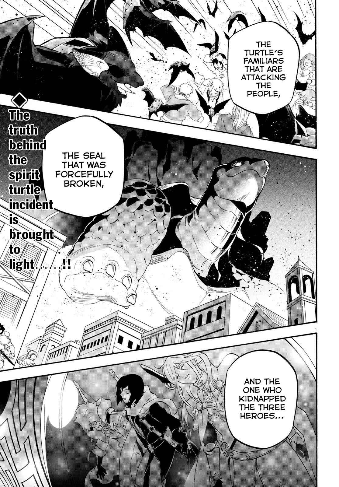Page 2 Chapter 60 Tate no Yuusha no Nariagari