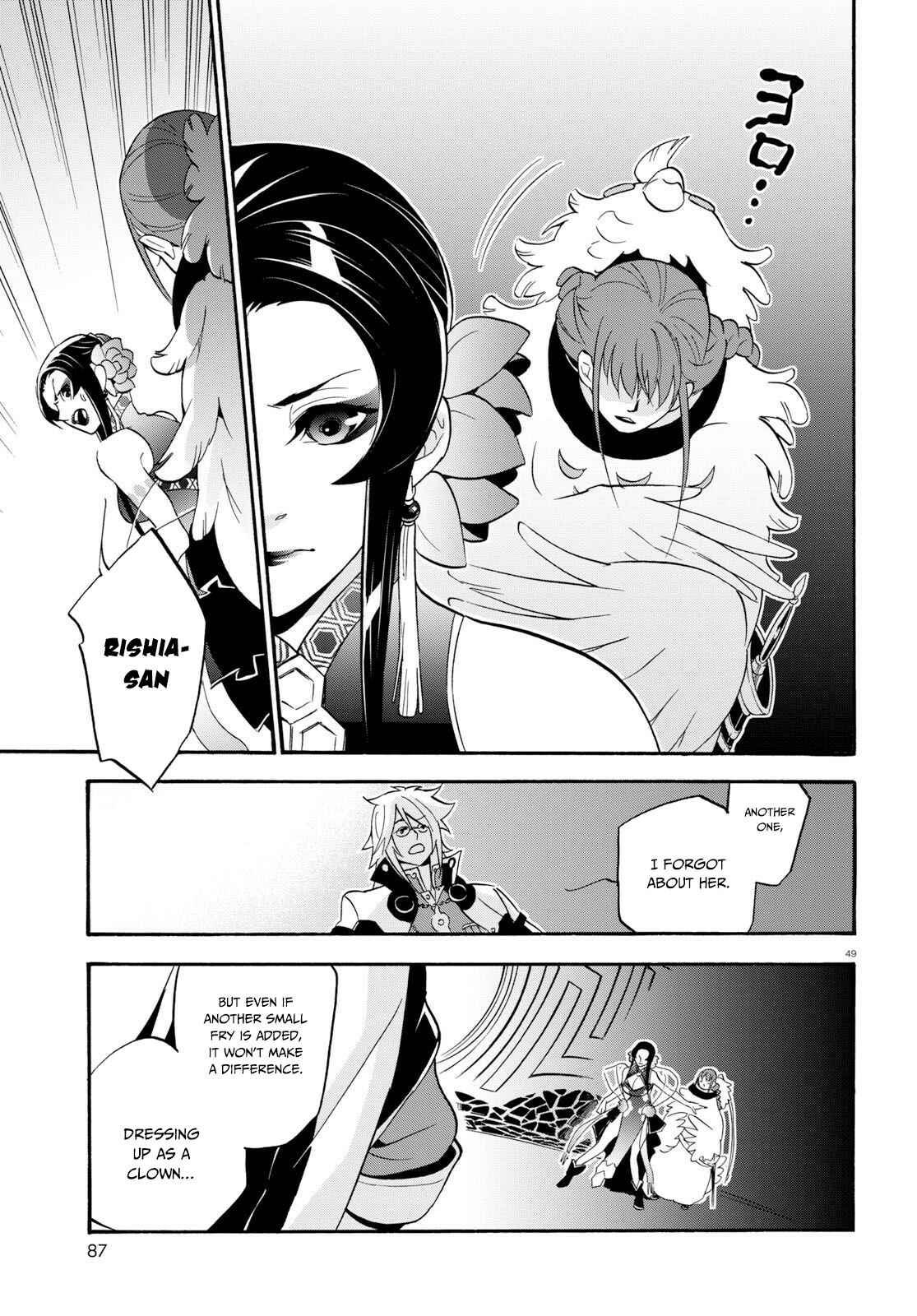 Page 50 Chapter 60 Tate no Yuusha no Nariagari