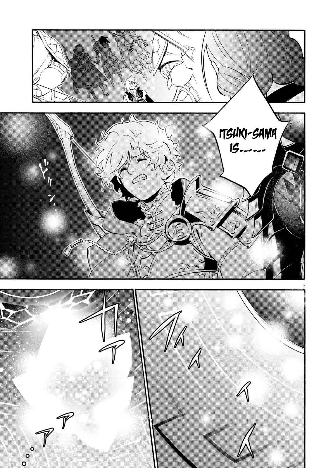 Page 8 Chapter 60 Tate no Yuusha no Nariagari