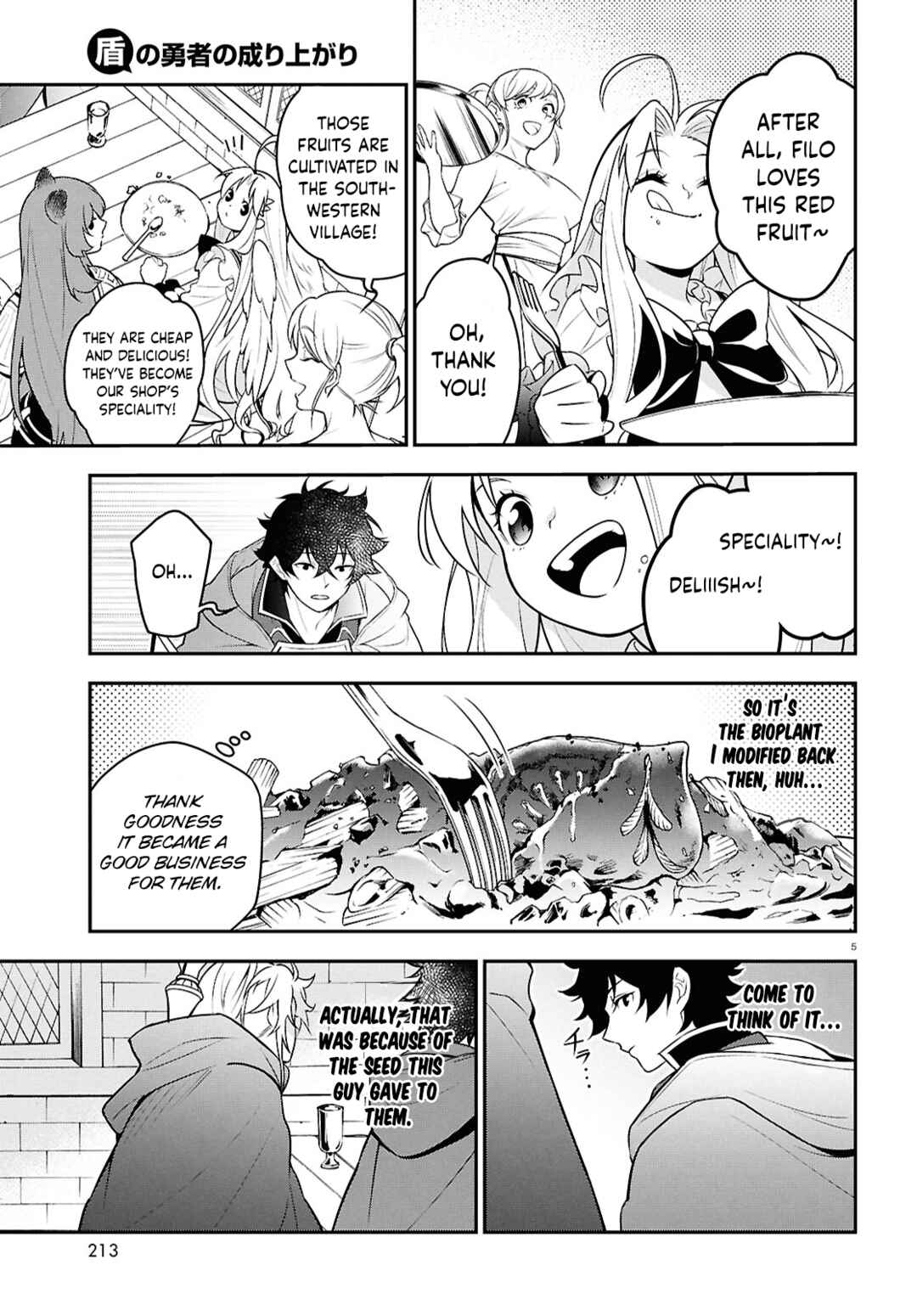Page 5 Chapter 107 Tate no Yuusha no Nariagari