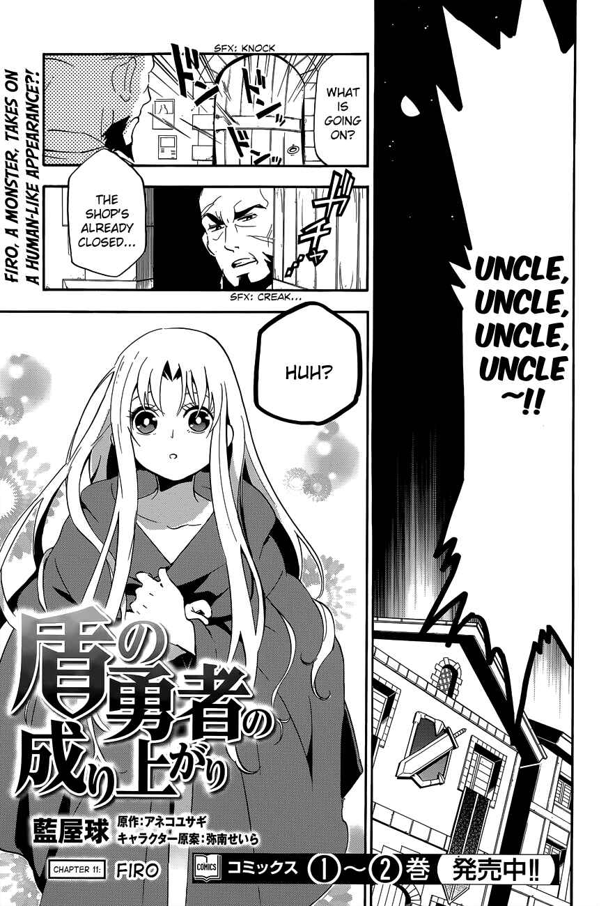 Page 1 Chapter 11 Tate no Yuusha no Nariagari