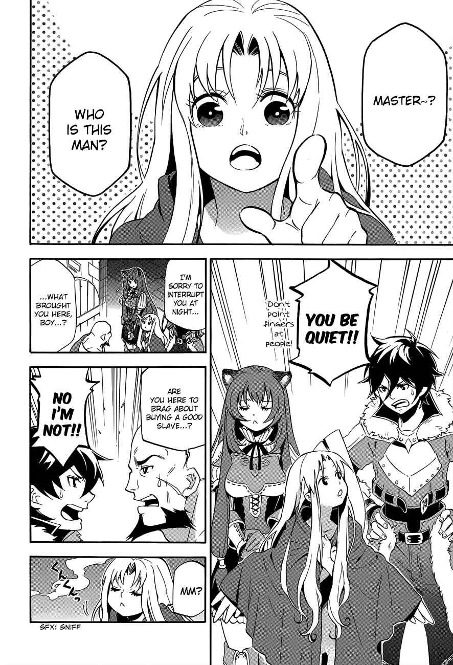Page 2 Chapter 11 Tate no Yuusha no Nariagari