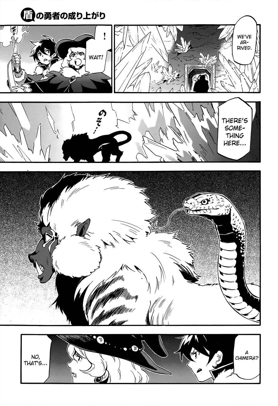 Page 25 Chapter 11 Tate no Yuusha no Nariagari