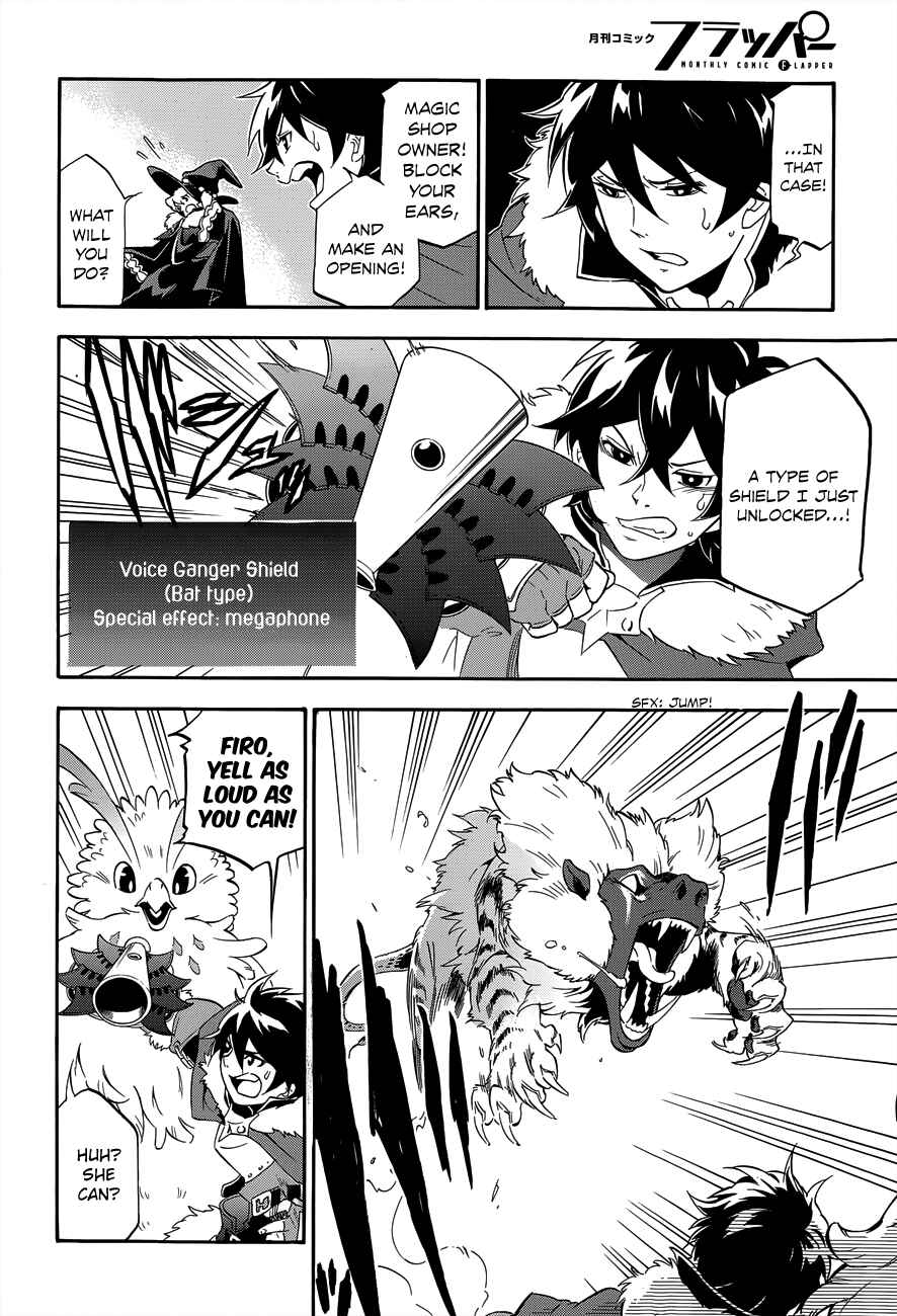 Page 30 Chapter 11 Tate no Yuusha no Nariagari