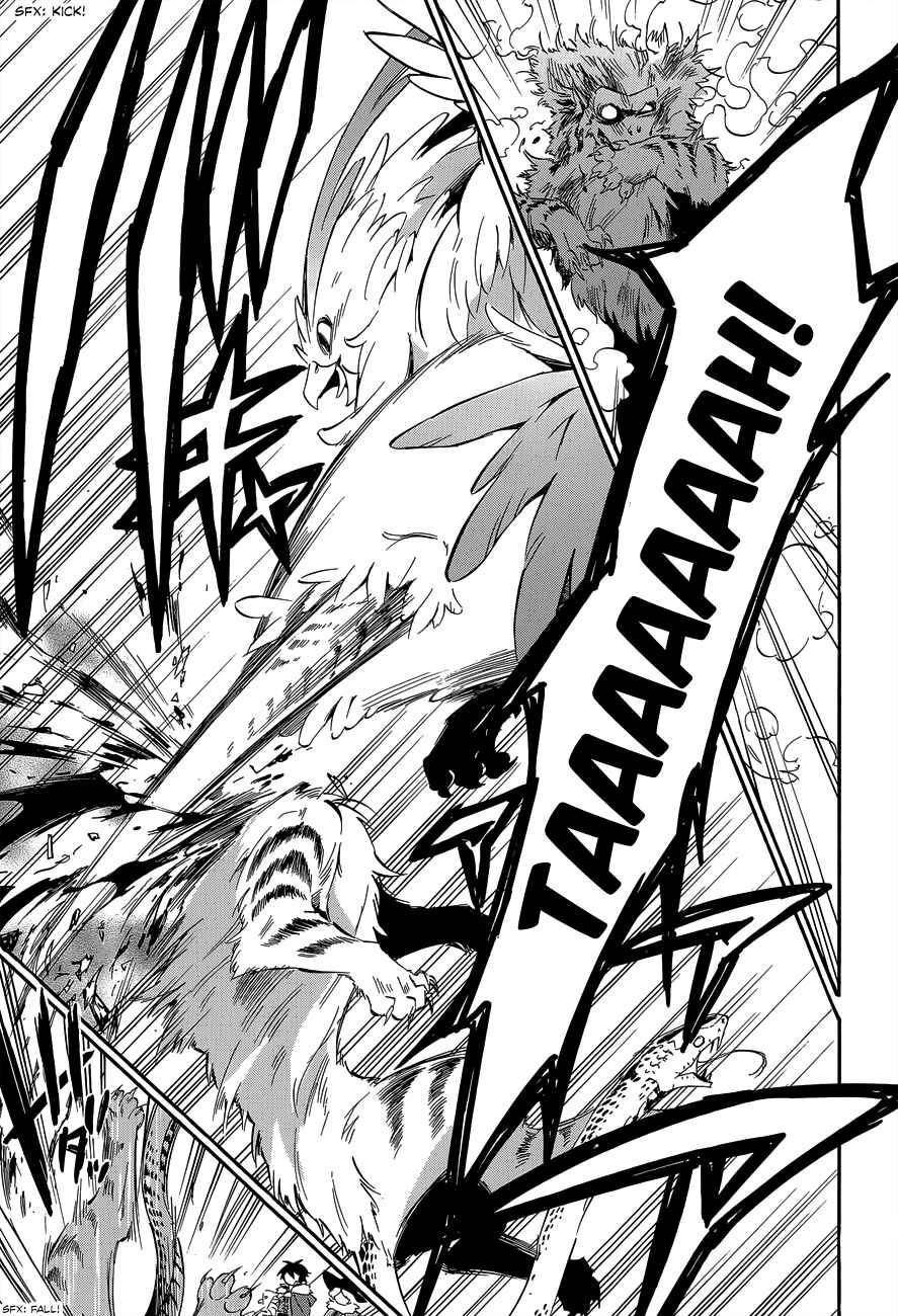 Page 33 Chapter 11 Tate no Yuusha no Nariagari
