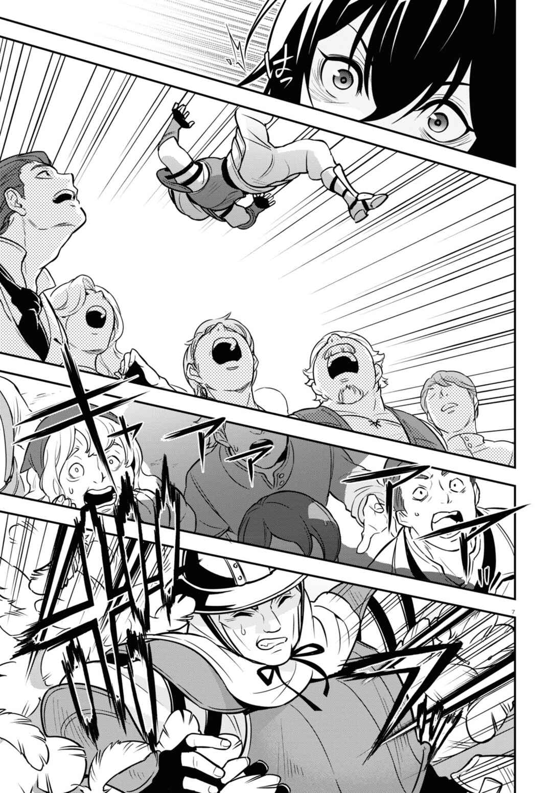 Page 11 Chapter 105 Tate no Yuusha no Nariagari