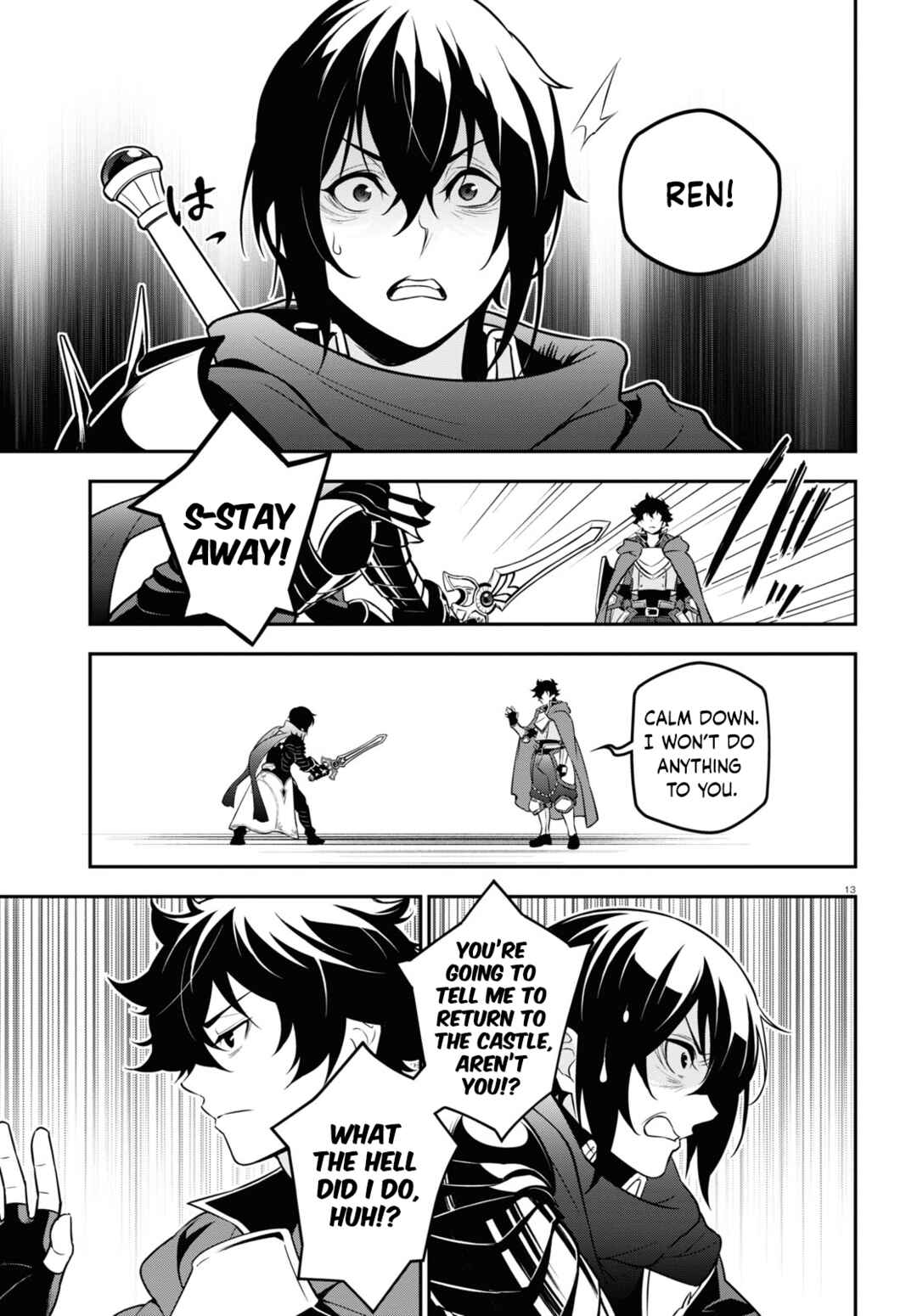 Page 17 Chapter 105 Tate no Yuusha no Nariagari