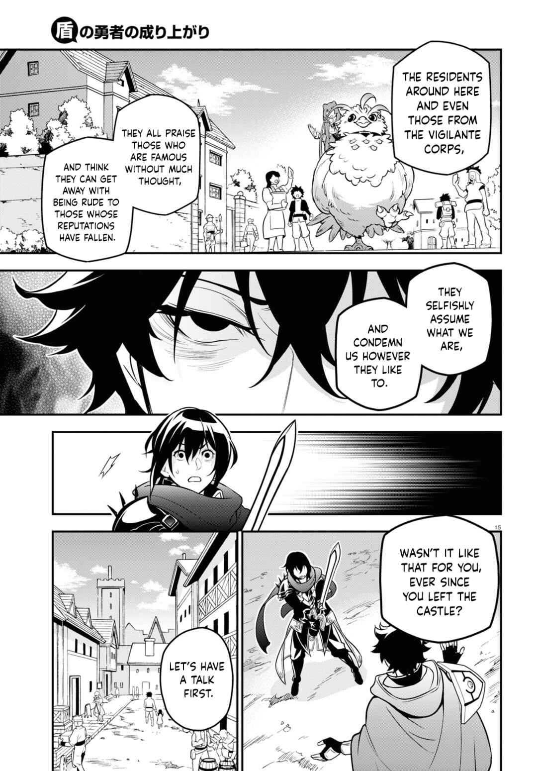 Page 19 Chapter 105 Tate no Yuusha no Nariagari