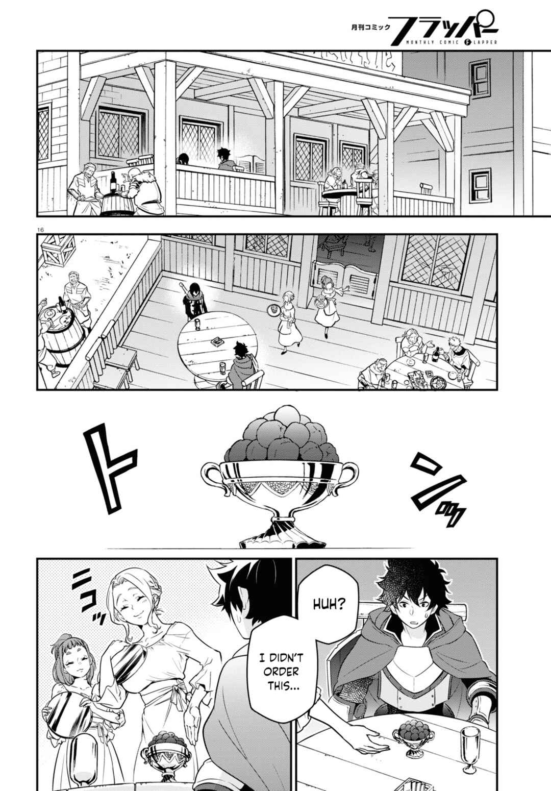 Page 20 Chapter 105 Tate no Yuusha no Nariagari