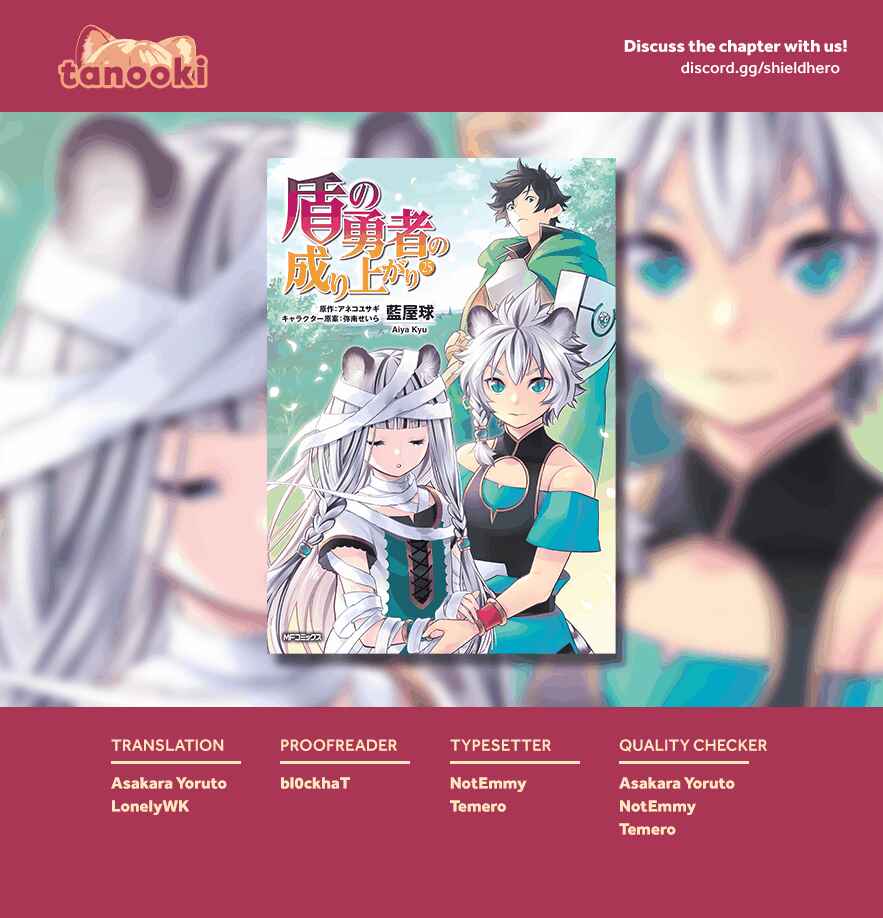 Page 31 Chapter 105 Tate no Yuusha no Nariagari