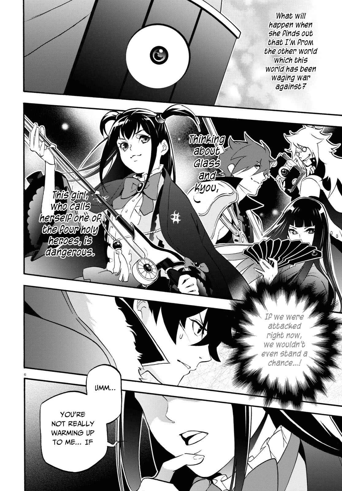 Page 7 Chapter 64 Tate no Yuusha no Nariagari