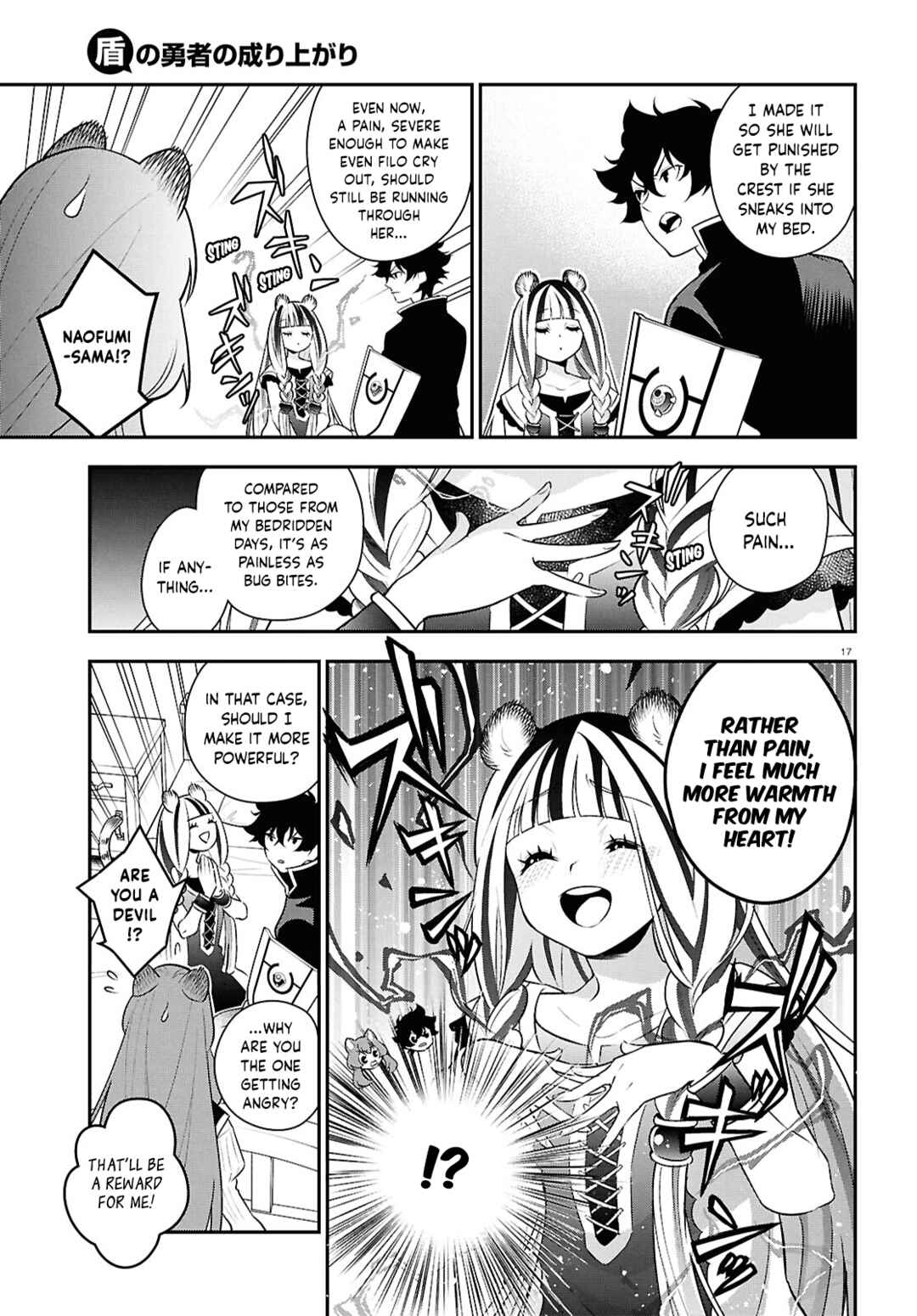 Page 17 Chapter 120 Tate no Yuusha no Nariagari