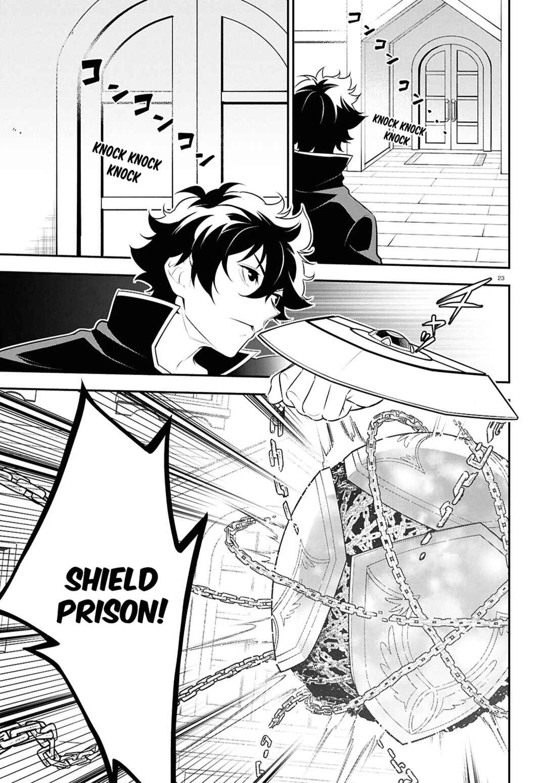 Page 23 Chapter 120 Tate no Yuusha no Nariagari