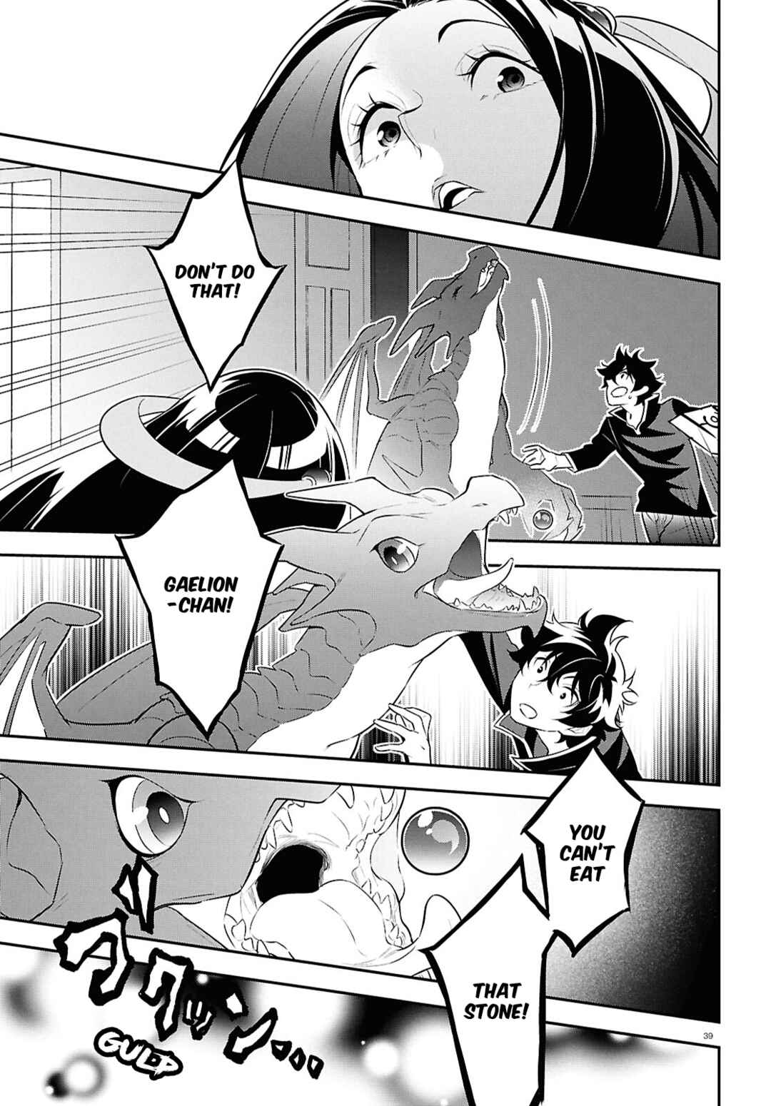 Page 39 Chapter 120 Tate no Yuusha no Nariagari