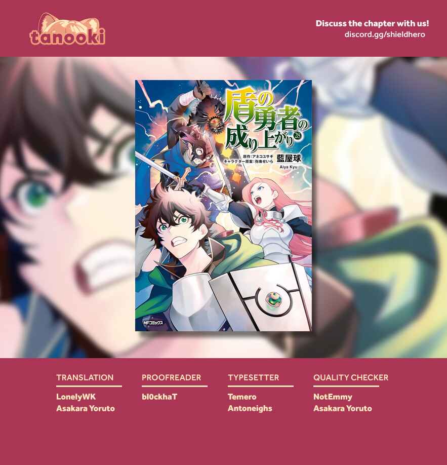 Page 41 Chapter 120 Tate no Yuusha no Nariagari