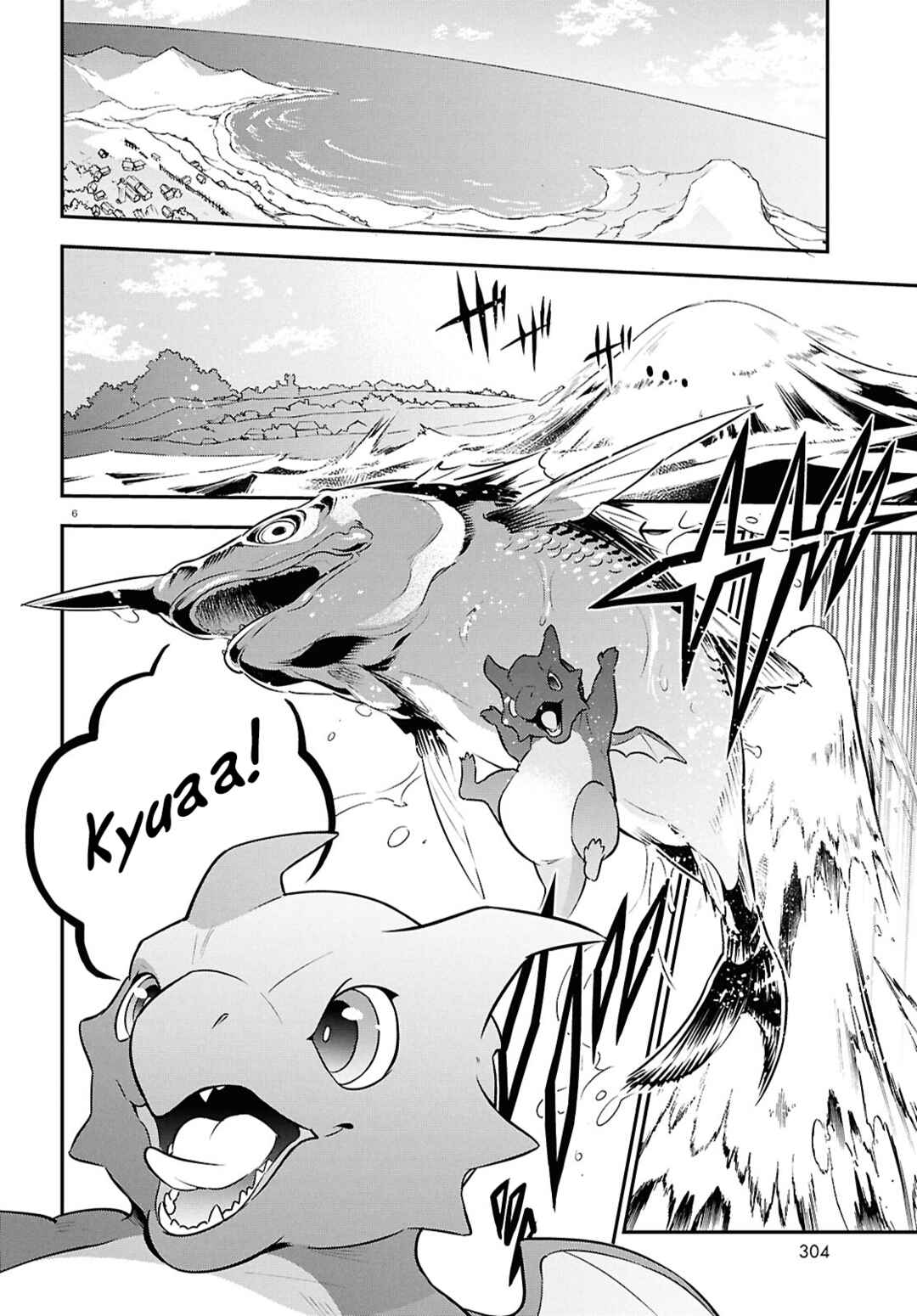 Page 6 Chapter 120 Tate no Yuusha no Nariagari