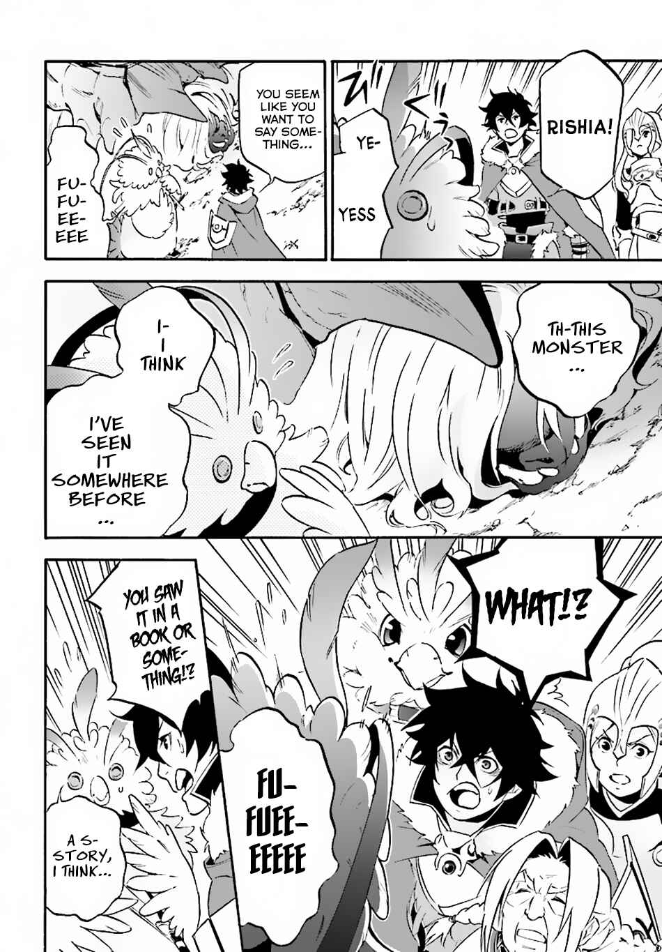 Page 18 Chapter 49 Tate no Yuusha no Nariagari