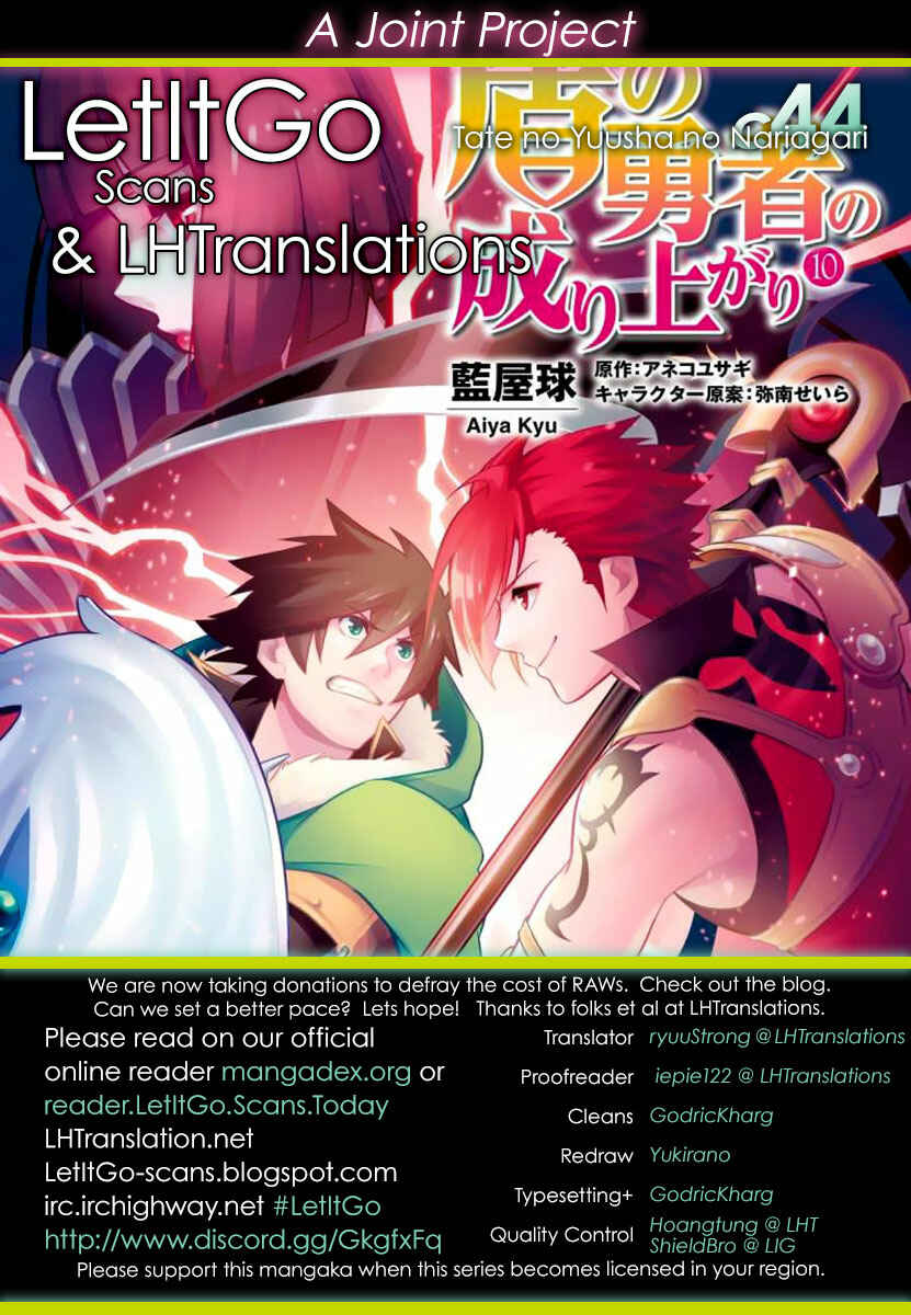 Page 2 Chapter 44 Tate no Yuusha no Nariagari