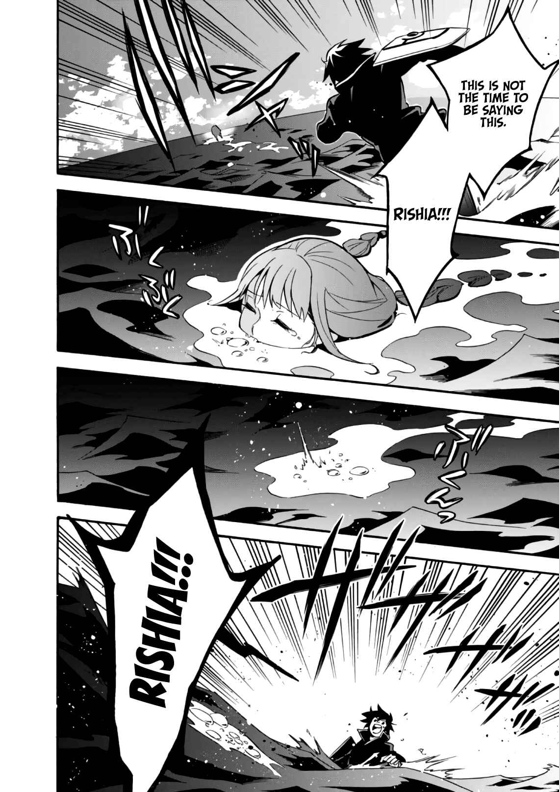 Page 37 Chapter 44 Tate no Yuusha no Nariagari