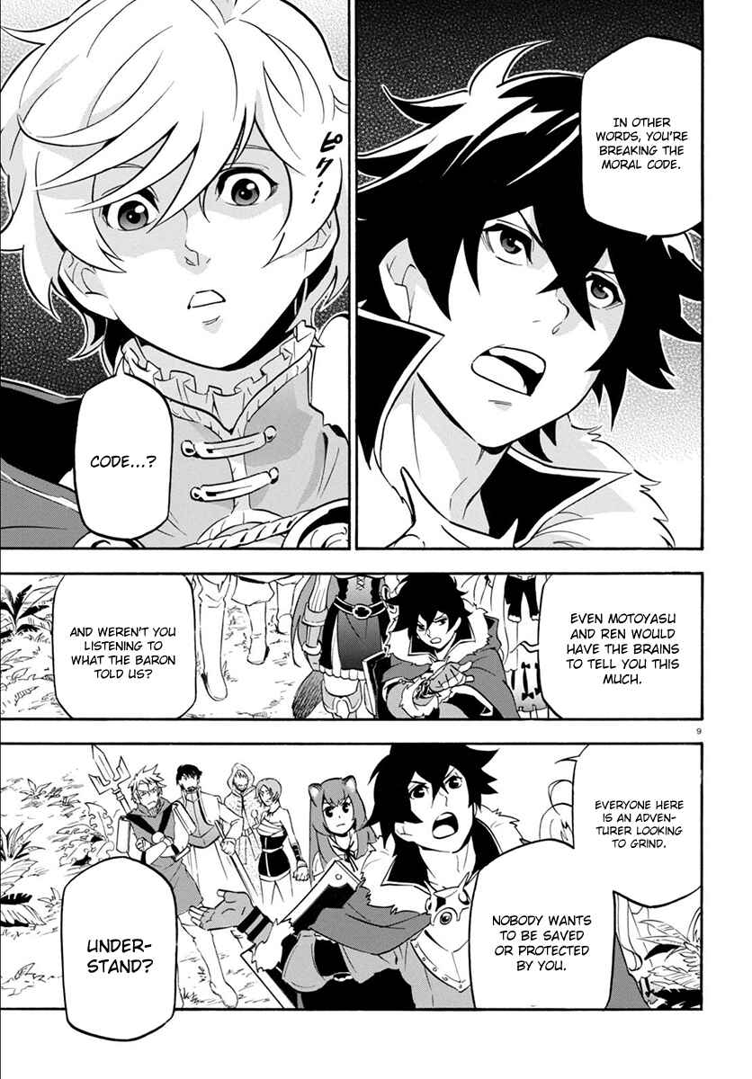 Page 10 Chapter 36 Tate no Yuusha no Nariagari