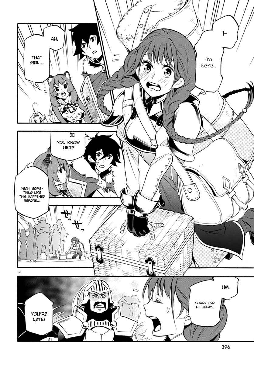 Page 13 Chapter 36 Tate no Yuusha no Nariagari