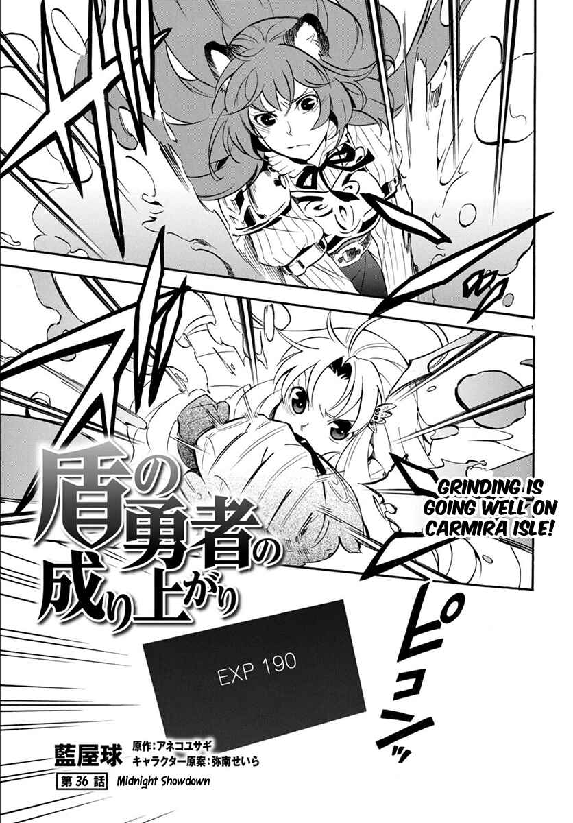 Page 2 Chapter 36 Tate no Yuusha no Nariagari