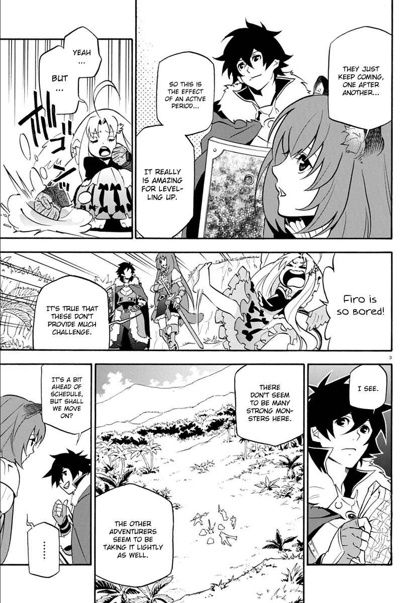 Page 4 Chapter 36 Tate no Yuusha no Nariagari