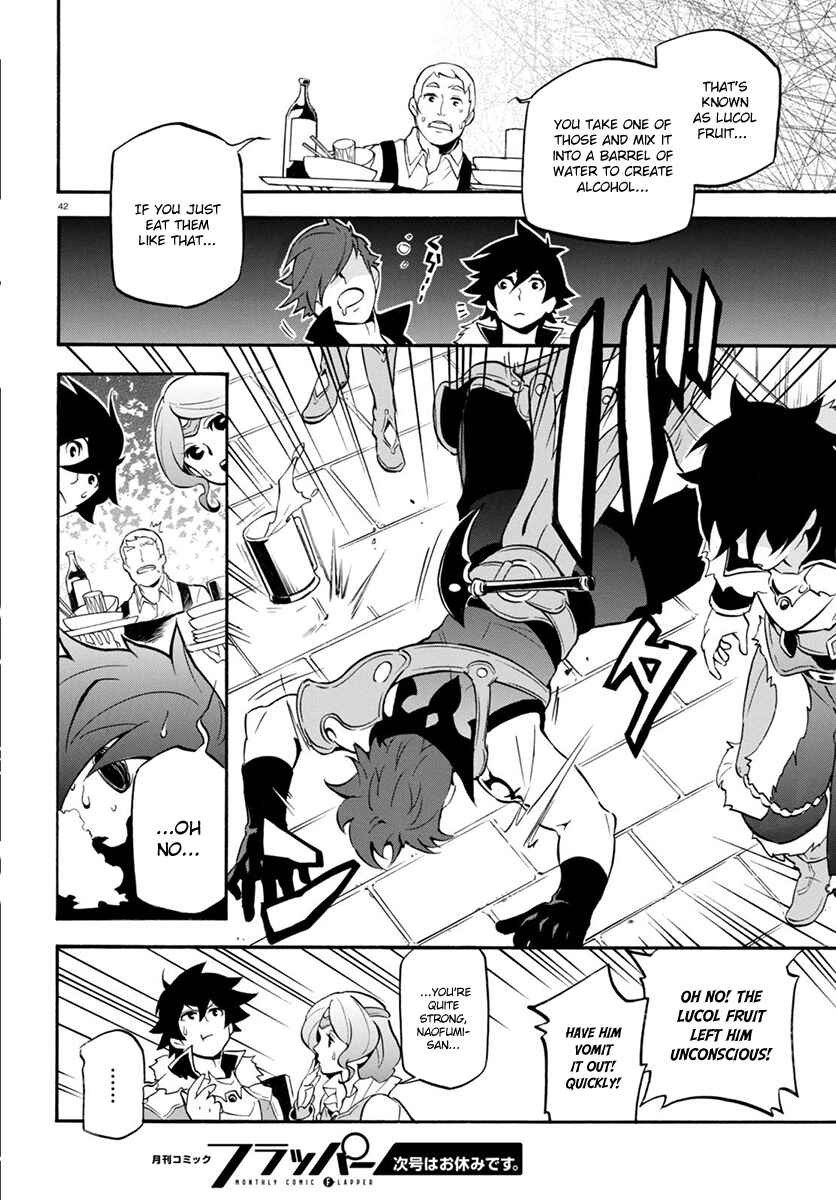 Page 43 Chapter 36 Tate no Yuusha no Nariagari