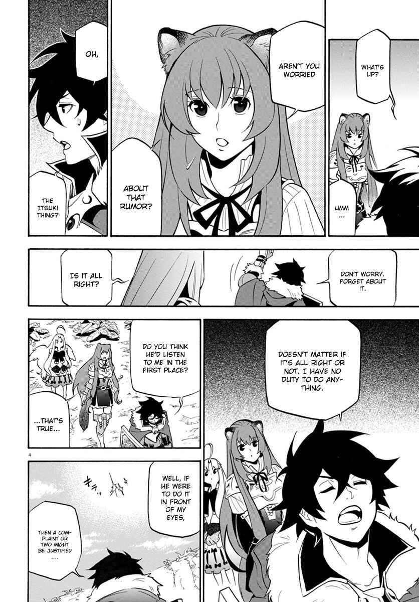 Page 5 Chapter 36 Tate no Yuusha no Nariagari