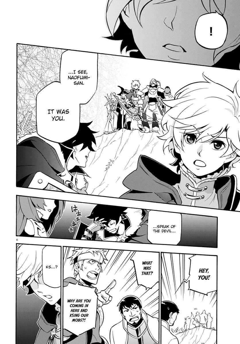 Page 7 Chapter 36 Tate no Yuusha no Nariagari