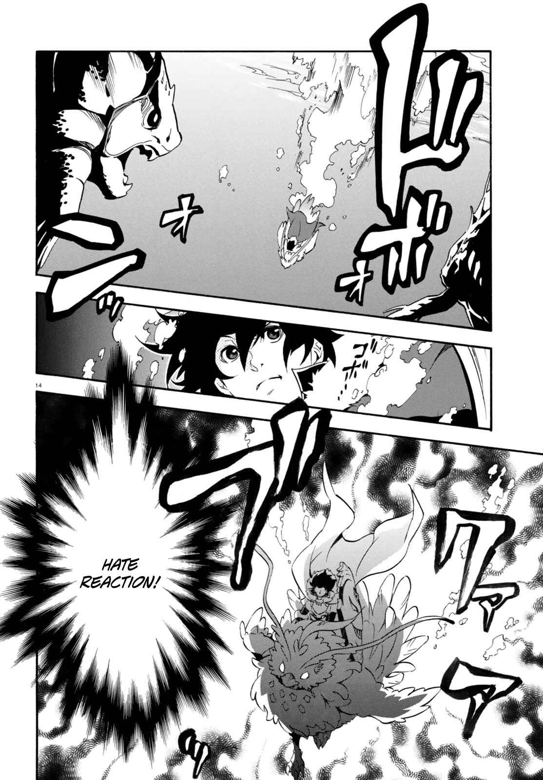 Page 14 Chapter 39 Tate no Yuusha no Nariagari